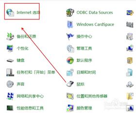 如何配置IE瀏覽器使用HTTP/1.1協(xié)議及代理設(shè)置，并淺析計(jì)算機(jī)軟硬件代購代銷業(yè)務(wù)