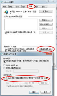 網(wǎng)頁打不開但QQ能上？疑似電腦中毒的排查與自救指南